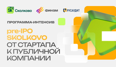 Изображение мероприятия
